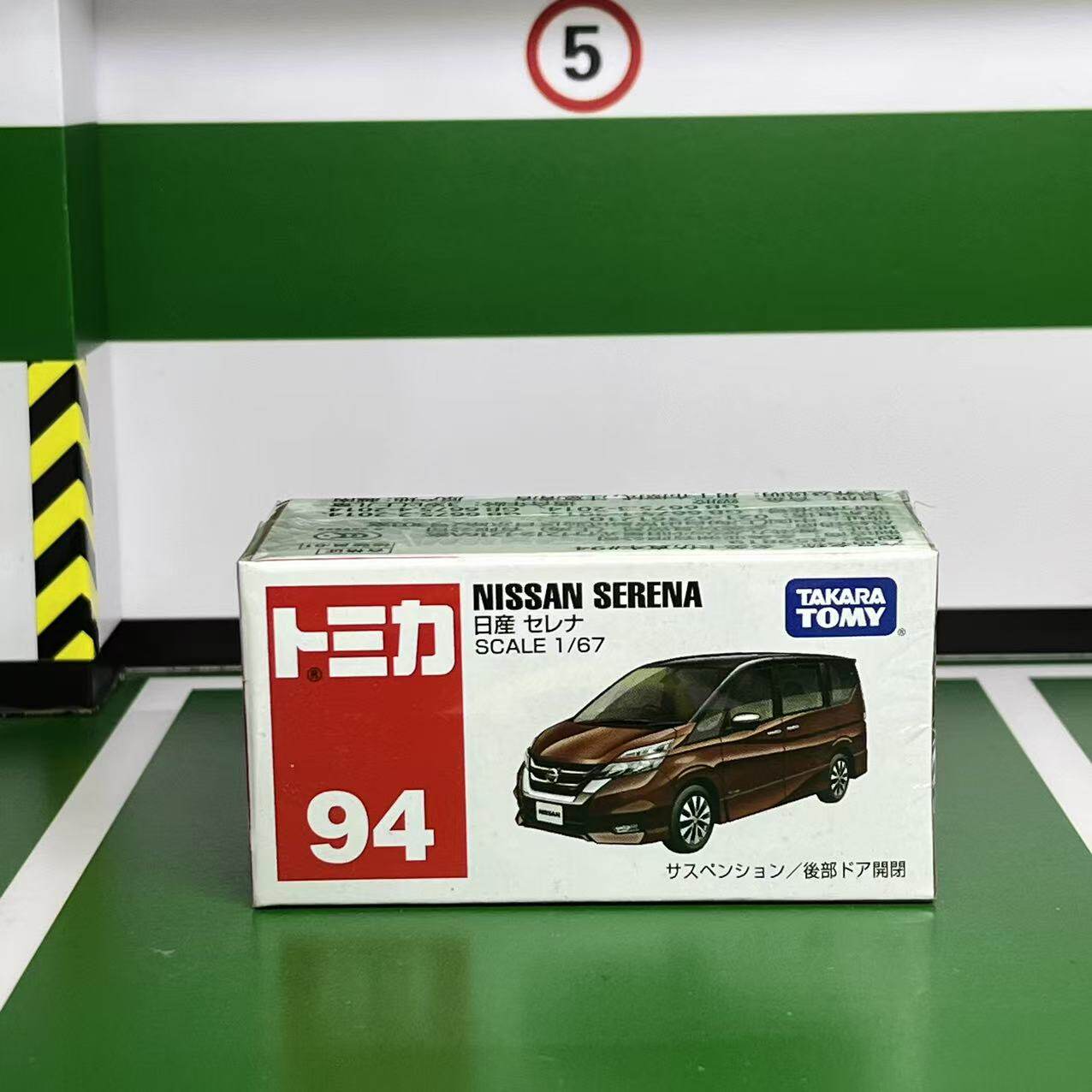 Takara Tomy Diecast Alloy Car  - Battery Case Storage ulasan dan harga